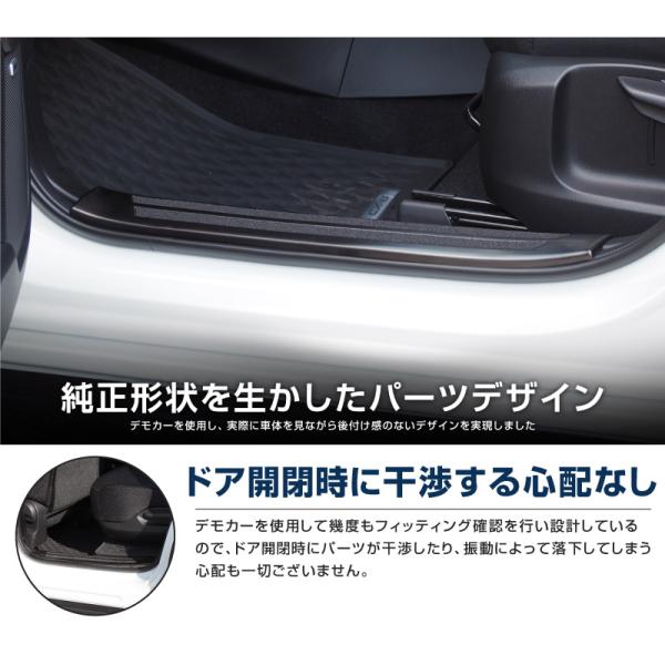 CX-8 純正オプション 電光式スカッフプレート 4枚セット マツダ CX-8 スカッフプレート 【公式通販】
