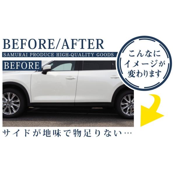 マツダ CX-8 サイドドア ガーニッシュ 左右セット 4P 鏡面仕上げ