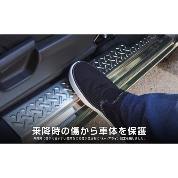 ジムニー JB64 ジムニーシエラ JB74 サイドステップ スカッフ 縞 ジムニー JB64 ジムニーシエラ JB74 サイドステップ スカッフ 縞