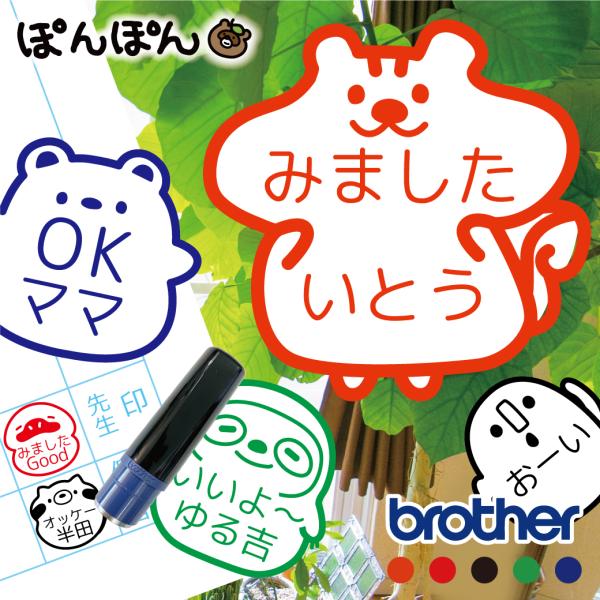ニコレシピ　スタンプ　3点5️⃣ ニコレシピスタンプ4点セット - メルカリ