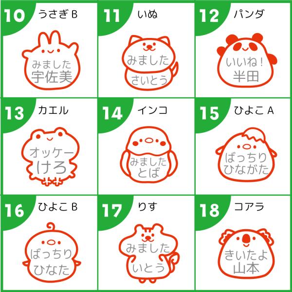 ニコレシピ　スタンプ　　10点 ニコレシピスタンプ10点