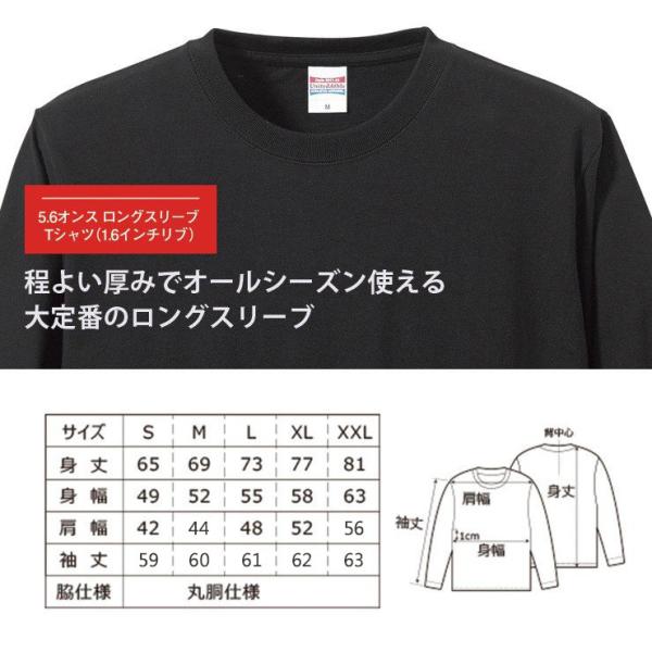 Tシャツ トップス レディース 長袖 Tシャツ ペア スマイル にこちゃん