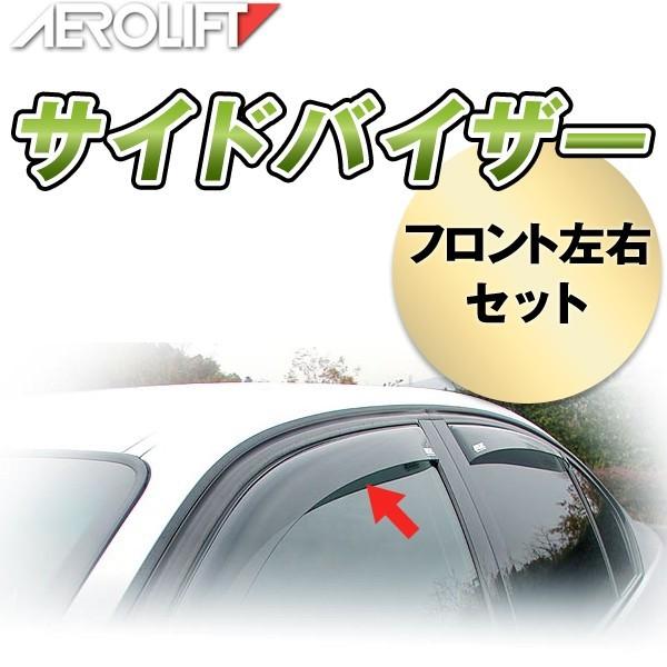 ドアバイザー(サイドバイザー) VW(フォルクスワーゲン) UP(3ドア)用