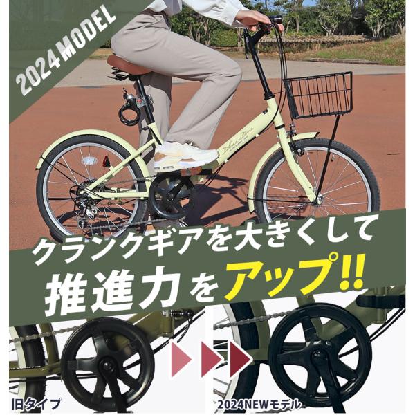 500円OFFクーポン配布中！】 折りたたみ自転車 20インチ シマノ 6段