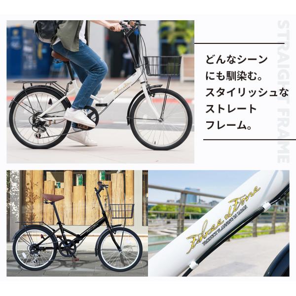 【中古】AIJYU CYCLE THREE STONE 20インチ シマノ6速 カゴ付き 折り畳み自転車 アイジュサイクル 折りたたみ自転車 20インチ シマノ6段ギア カゴ付き