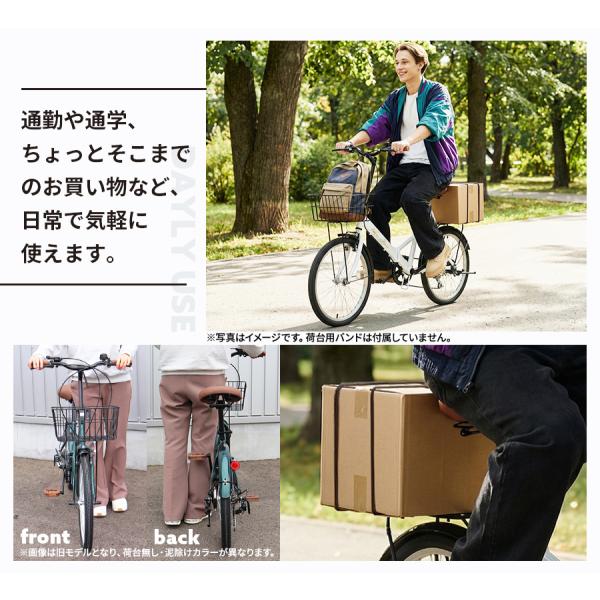 折りたたみ自転車 20インチ シマノ6段ギア カゴ付き 荷台付き ライト