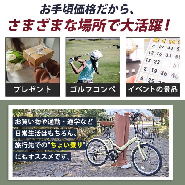 自転車46(6ギア)