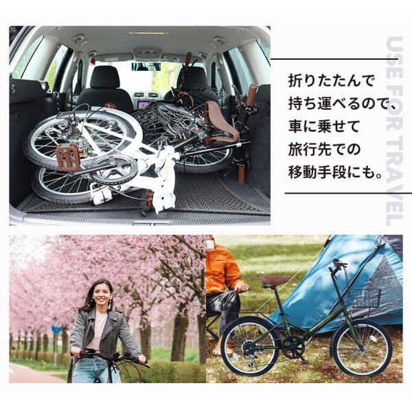 折りたたみ自転車 20インチ シマノ6段ギア カゴ付き 荷台付き ライト