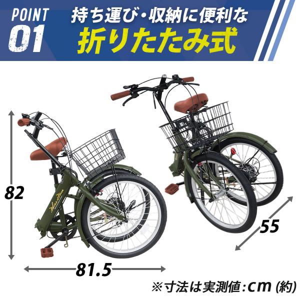 折りたたみ自転車 20インチ シマノ 6段ギア 折り畳み 自転車 全15色展開 カゴ付き メンズ レディース ランキング [AJ-08]  /【Buyee】