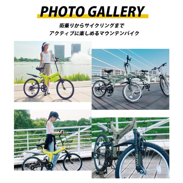 折りたたみ自転車 MTB 20インチ 折り畳み 自転車 シマノ 6段ギア