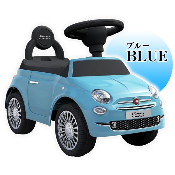 乗用玩具 足けり FIAT500 フィアット500 STマーク取得 足けり乗用玩具 キッズカー 室内 乗り物 子ども用 おもちゃ 幼児 ベビー  乗用カー [620] /【Buyee】 Buyee - Japanese Proxy Service | Buy from Japan!