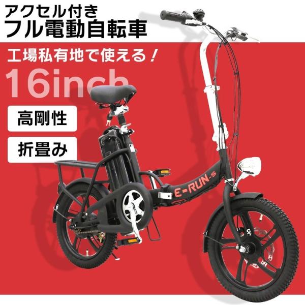 フル電動自転車16インチ折りたたみフル電動アクセル付きモペットmoped 