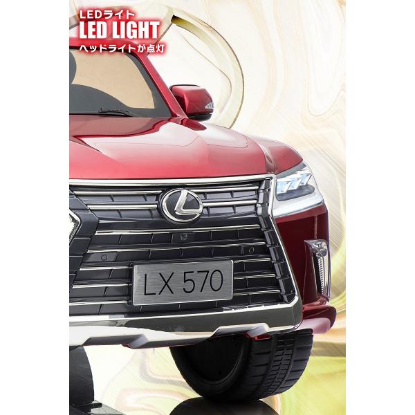 乗用玩具 乗用ラジコン LEXUS レクサス LX570 正規ライセンス リモコン