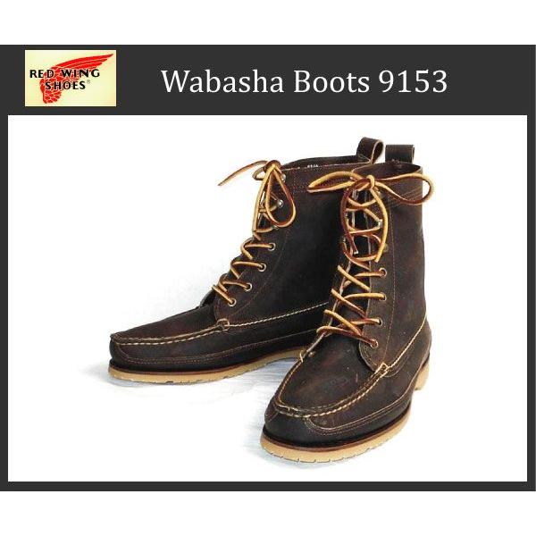 RED WING(レッドウィング) 9153 WABASHA BOOT（ワバシャブーツ