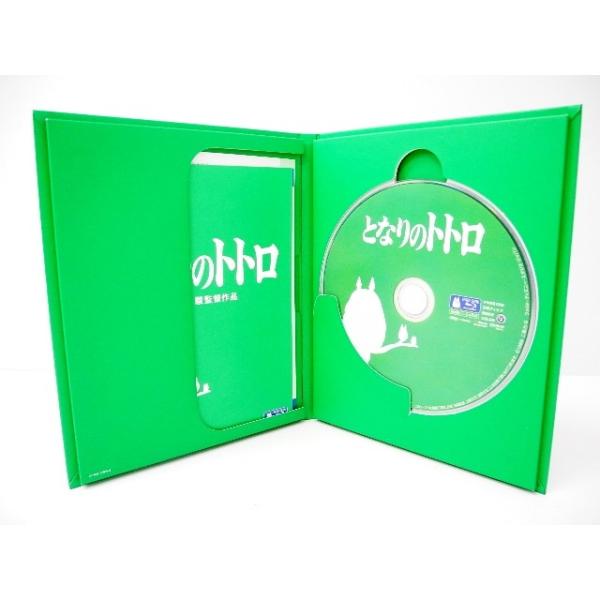 トトロ 中古 セール dvd