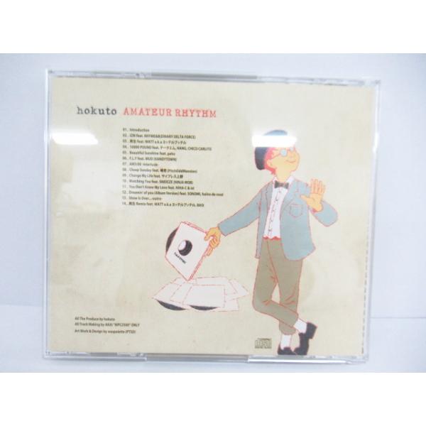 AMATEUR RHYTHM hokuto 廃盤 特典CD（アマチュアボックス）付き 