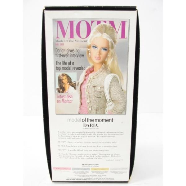 BARBIE COLLECTION DARIA SHOPPING QUEEN DOLLバービーコレクション 