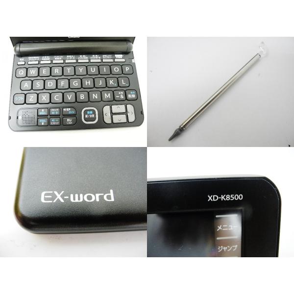 EX-word XD-K8500 わかり易い 電子辞書 CASIO電子辞書