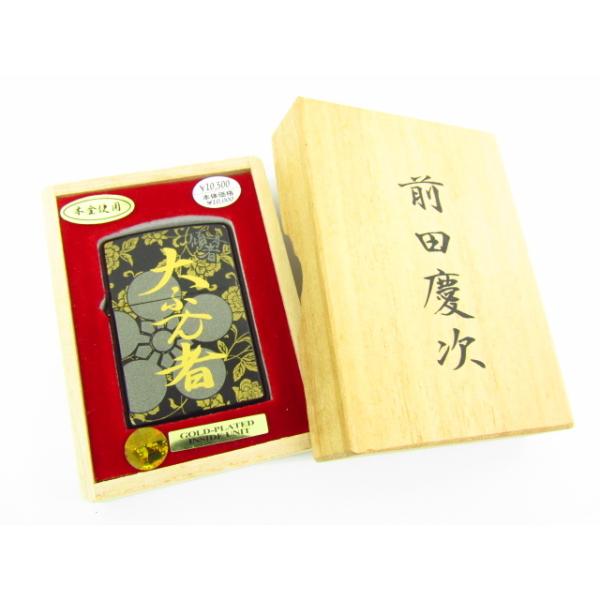 ZIPPO ジッポー 前田慶次 大ふへん者 ライター 2009年製♪AC18343 /【Buyee】 Buyee - Japanese Proxy  Service | Buy from Japan!