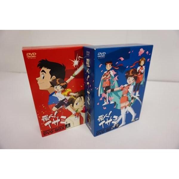 翔べ!イサミ DVD BOX 全巻セット 翔べ!イサミ DVD BOX 全巻セット 飛べ!イサミ DVD-BOX 上下セット DVD