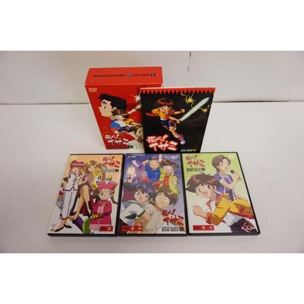 アニメ DVD》飛べ！イサミ DVD-BOX 上下セット 収納BOX付【中古】 /【Buyee】