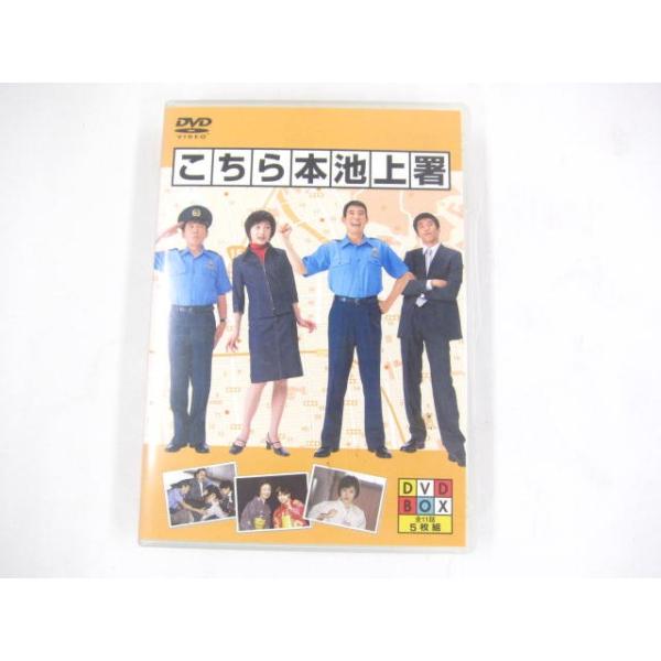 こちら本池上署 DVD-BOX〈5枚組〉 - 日本映画