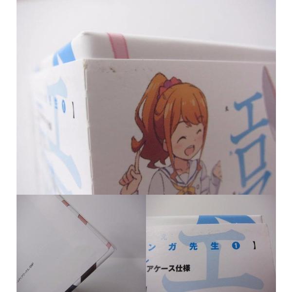 Amazon.co.jp: エロマンガ先生 全巻セット ＜完全生産限定盤