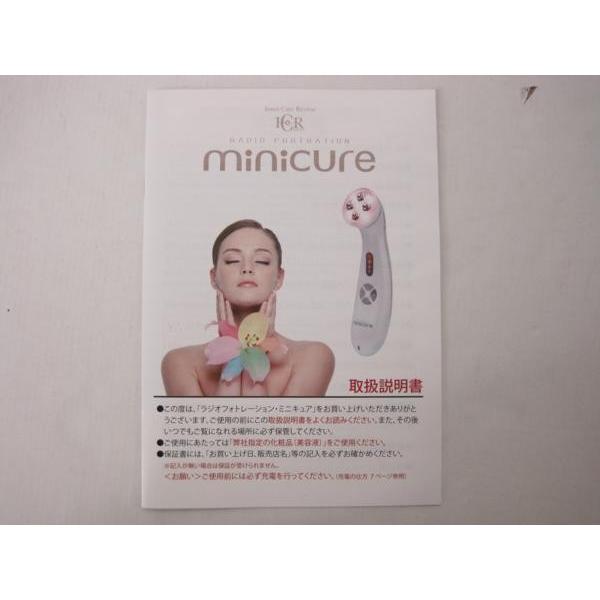 美顔器 minicure ミニキュア - 美容機器