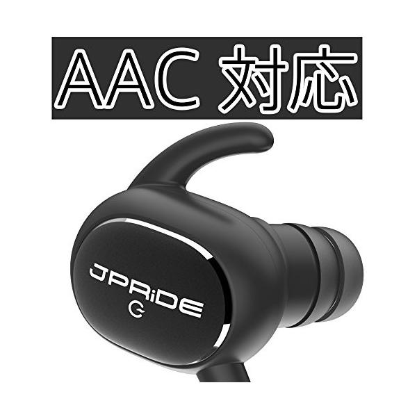 Bluetooth イヤホン (JPRiDE) JPA1 MK-II 4.1 AAC aptX ワイヤレス