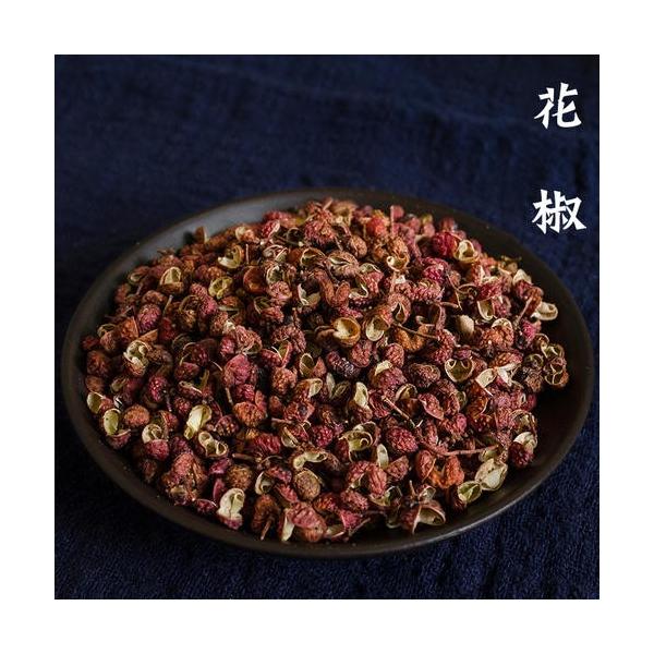 Kaiyo花山椒 精選 四川 花椒粒 ホワジャオ 25g 花山椒の粒 香辛料 スパイス 料理