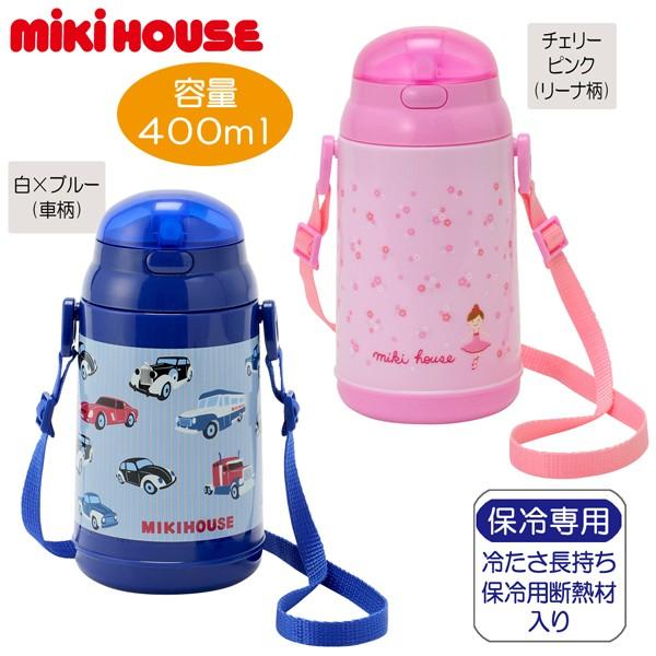 ミキハウス 新品・未使用】ミキハウス 星柄 容易く スタイ