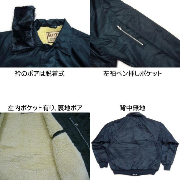 ジョンソンズ ドカジャン 旭日旗 ジャンパー 別珍スカジャン NATIONAL