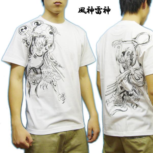 tシャツ デザイン 風神 コレクション 雷神