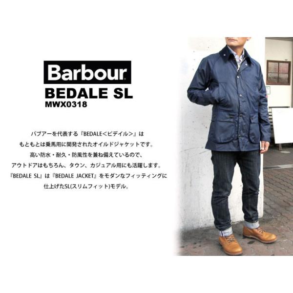 Barbour バブアー BEDALE SL＜ビデイル SL＞ オイルドジャケット