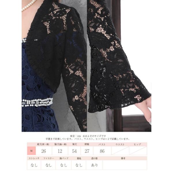 Amazon | [ZHONGJUE] ジュージェン ボレロ 長袖
