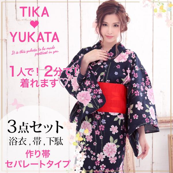 浴衣 レディース 浴衣セット 安い かわいい浴衣 しだれ桜 3点セット セパレート浴衣 作り帯 下駄 紺地×ピンク×赤帯 女性用浴衣 レディース浴衣 /【Buyee】 セパレート浴衣 作り帯セット