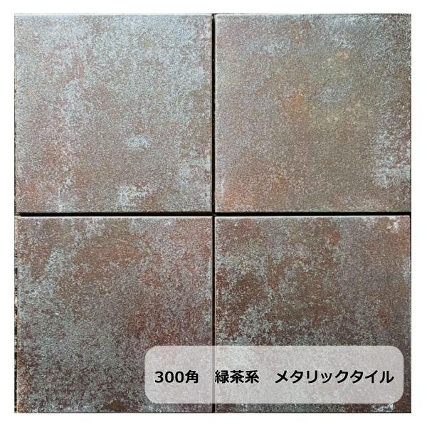 モザイクタイル 洗面 トイレ エリアボーダー彩　LB-MIX-2   12シート - 5