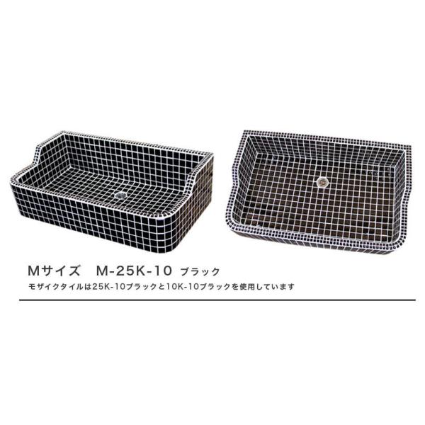 ガーデンシンク 昭和レトロなタイル流し台 Mサイズ レギュラー
