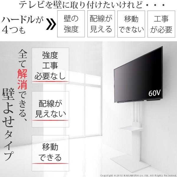 テレビ台 壁寄せ ハイタイプ・背面収納付 壁よせTVスタンド 〔WALLウォール〕 壁面 /【Buyee】 Buyee - Japanese  Proxy Service | Buy from Japan!