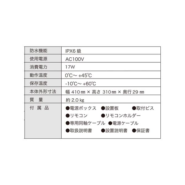 WMA-160-F B ワーテックス WATEX 浴室テレビ ピアノブラック 16インチ 地上デジタル防水テレビ リモコン・ホルダー付属  /【Buyee】