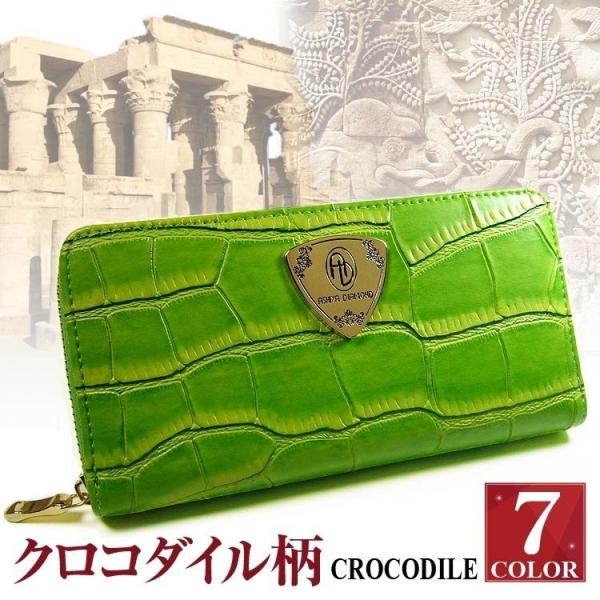 芦屋ダイアモンド　クロコダイル　長財布　メンズ 芦屋ダイヤモンド 財布 40万7,000円が82%OFF クロコダイル ワニ