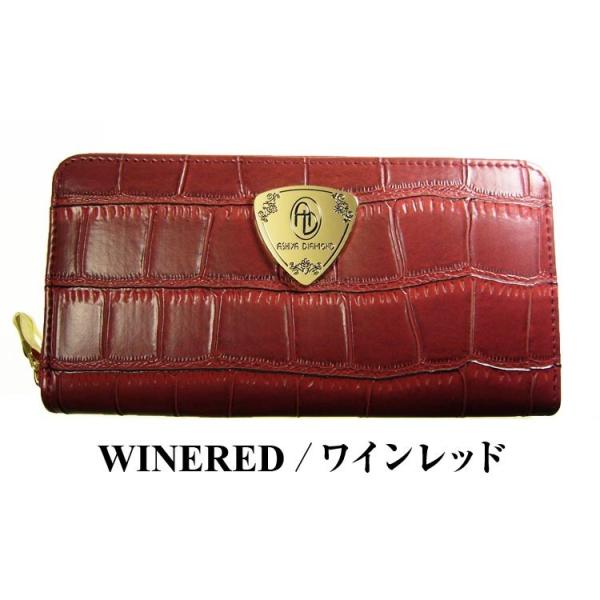 芦屋ダイアモンド　クロコダイル　長財布　メンズ ad-cro-wf-07.jpg