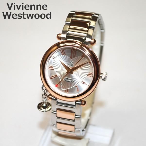 Vivienne Westwood VV006RSSL