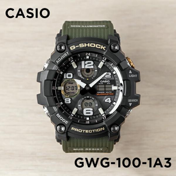 並行輸入品 10年保証 CASIO G-SHOCK カシオ Gショック マッドマスター