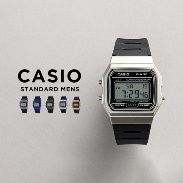 並行輸入品 10年保証 CASIO STANDARD カシオ スタンダード 腕時計 時計