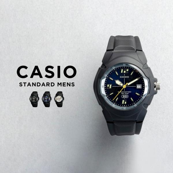 10年保証 日本未発売 CASIO STANDARD カシオ スタンダード 腕時計 時計