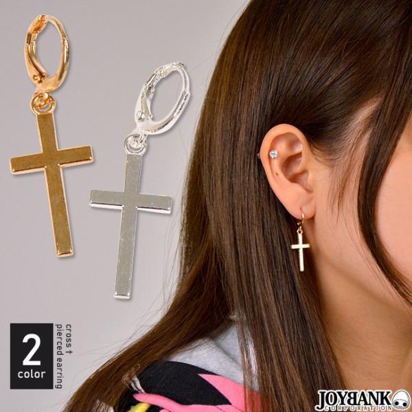 十字架 ピアス ゴールド シルバー 片耳用 クロス シンプル