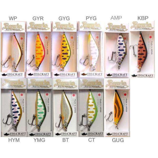 イトウクラフト Bowie セット イトウクラフト ボウイ50S アングロ