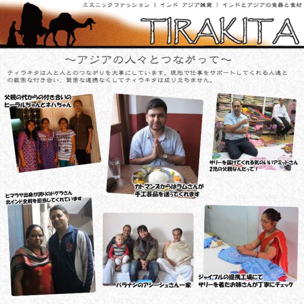 tirakita-shop_fd-loj- tirakita-shop_fd-loj-