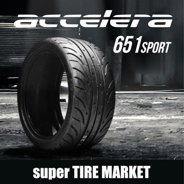 235/35R19 (TREADWEAR200) アクセレラ 651SPORT /【Buyee】 Buyee - Japanese Proxy  Service | Buy from Japan!